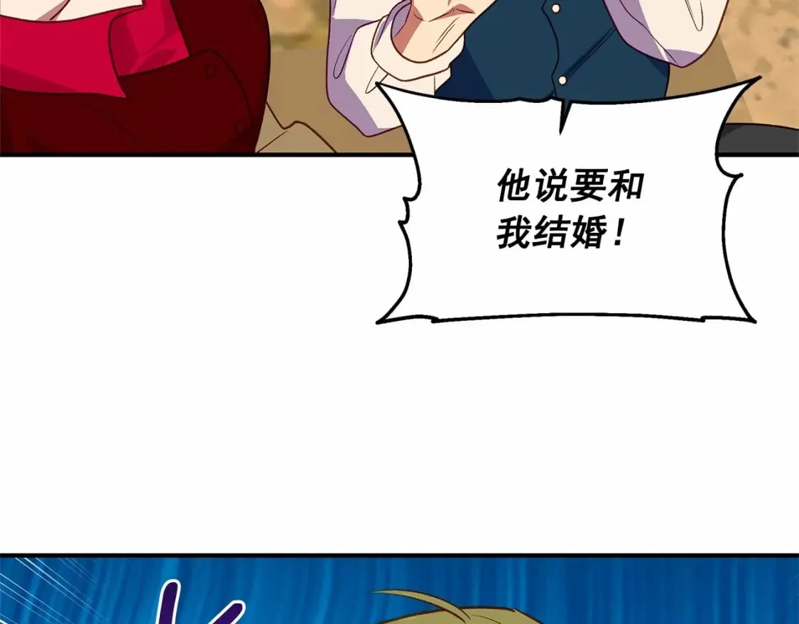 第145话 三只小猪 第130页