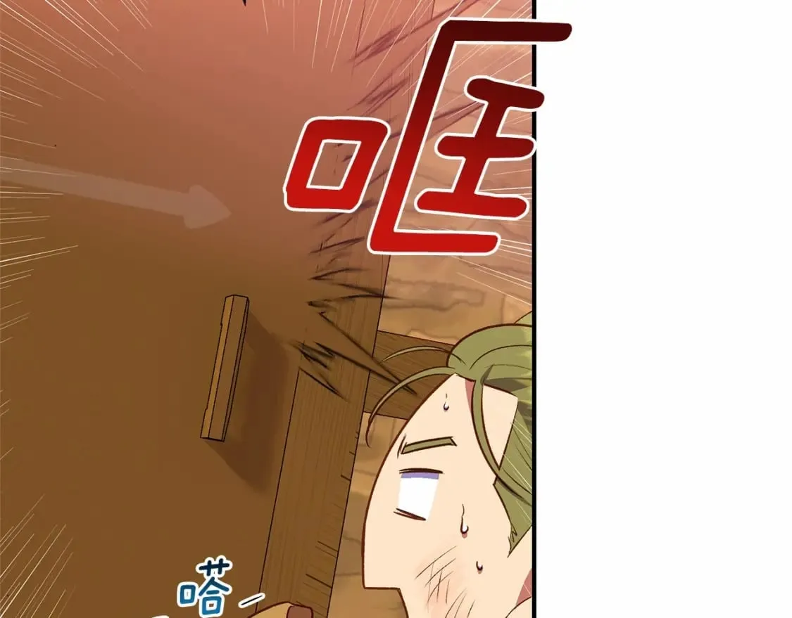 第145话 三只小猪 第133页