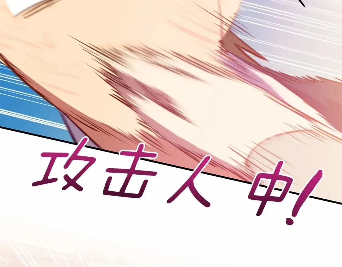 第145话 三只小猪 第140页