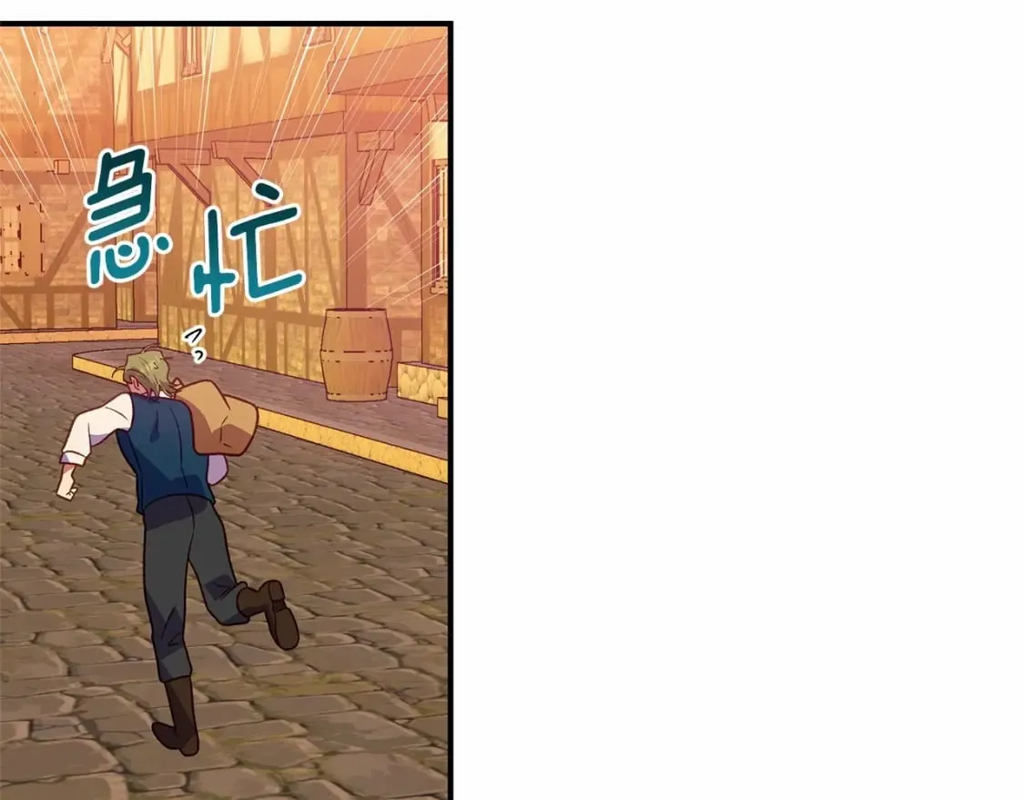 第145话 三只小猪 第149页
