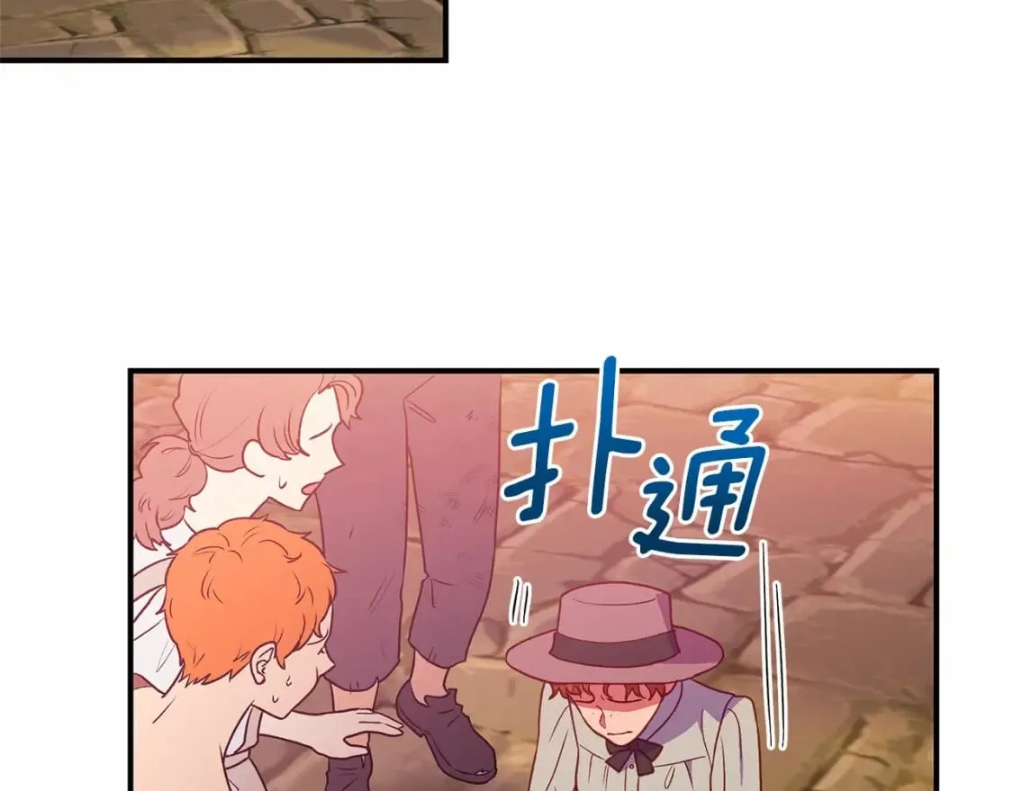 第145话 三只小猪 第150页