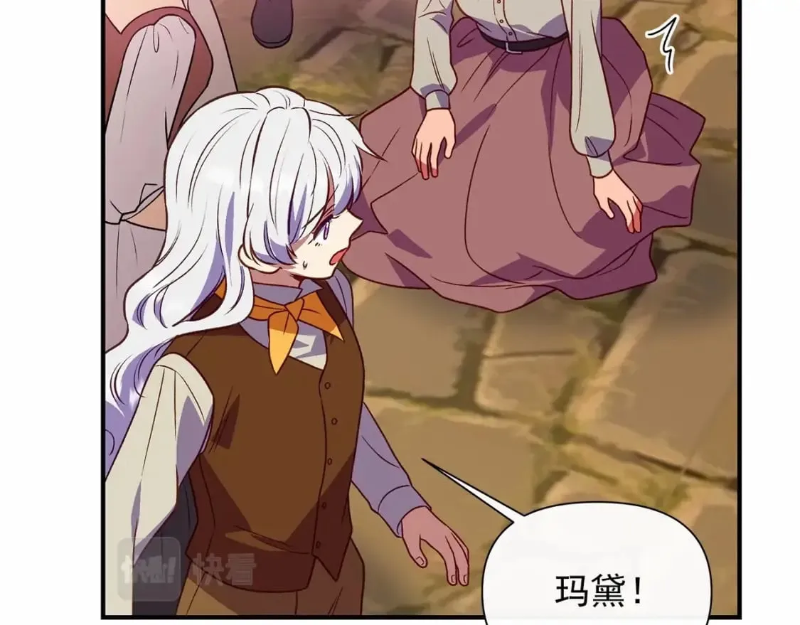 第145话 三只小猪 第151页