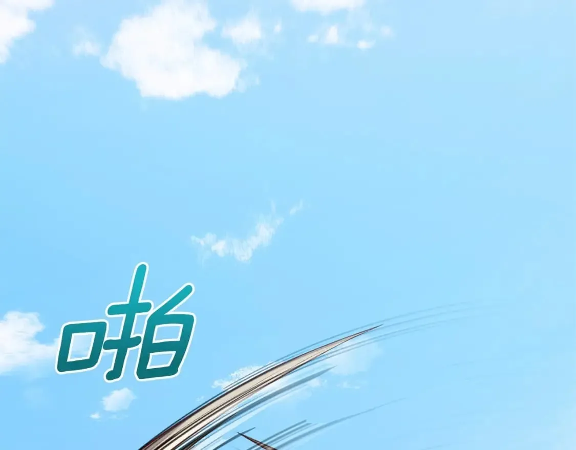 第144话 女仆的情人 第5页