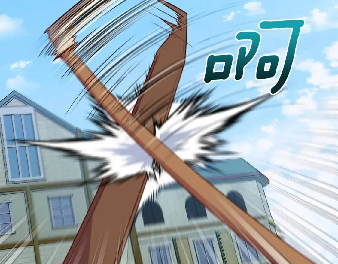 第144话 女仆的情人 第6页