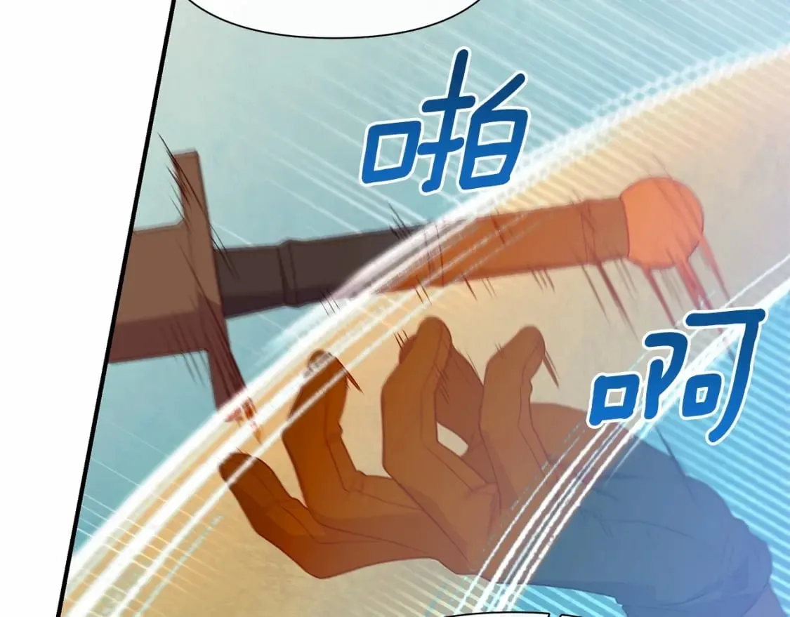 第144话 女仆的情人 第14页