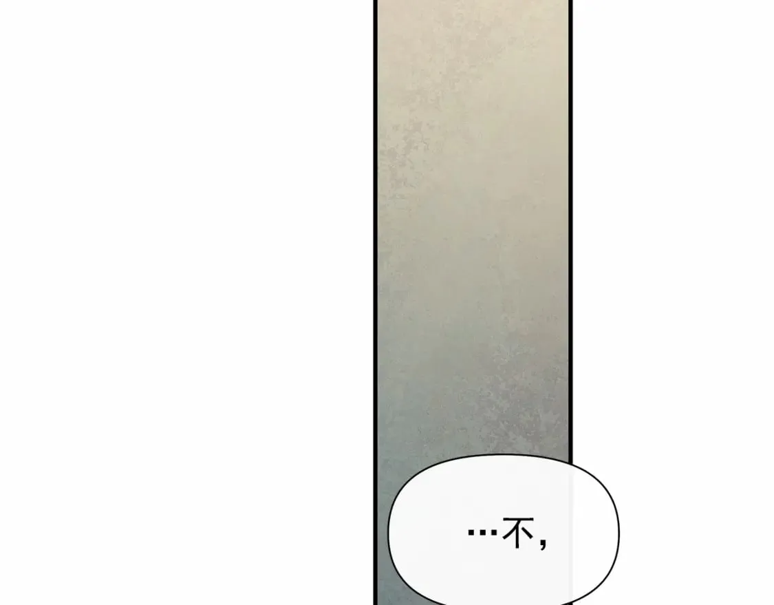 第144话 女仆的情人 第23页