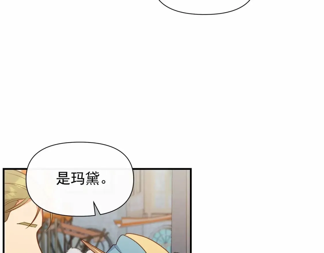 第144话 女仆的情人 第37页