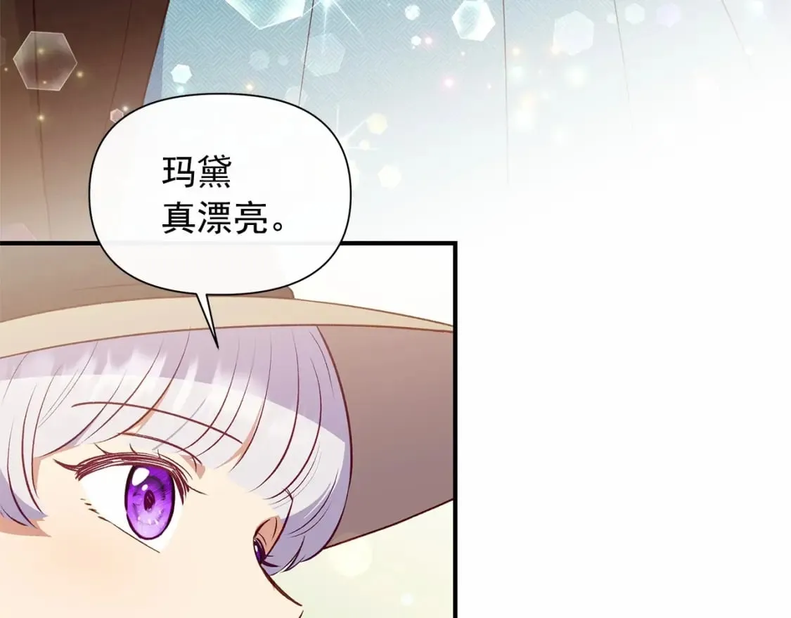 第144话 女仆的情人 第47页
