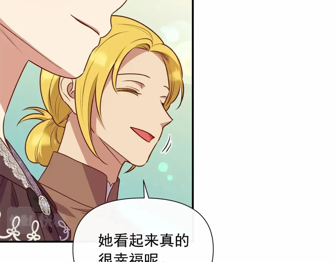 第144话 女仆的情人 第48页