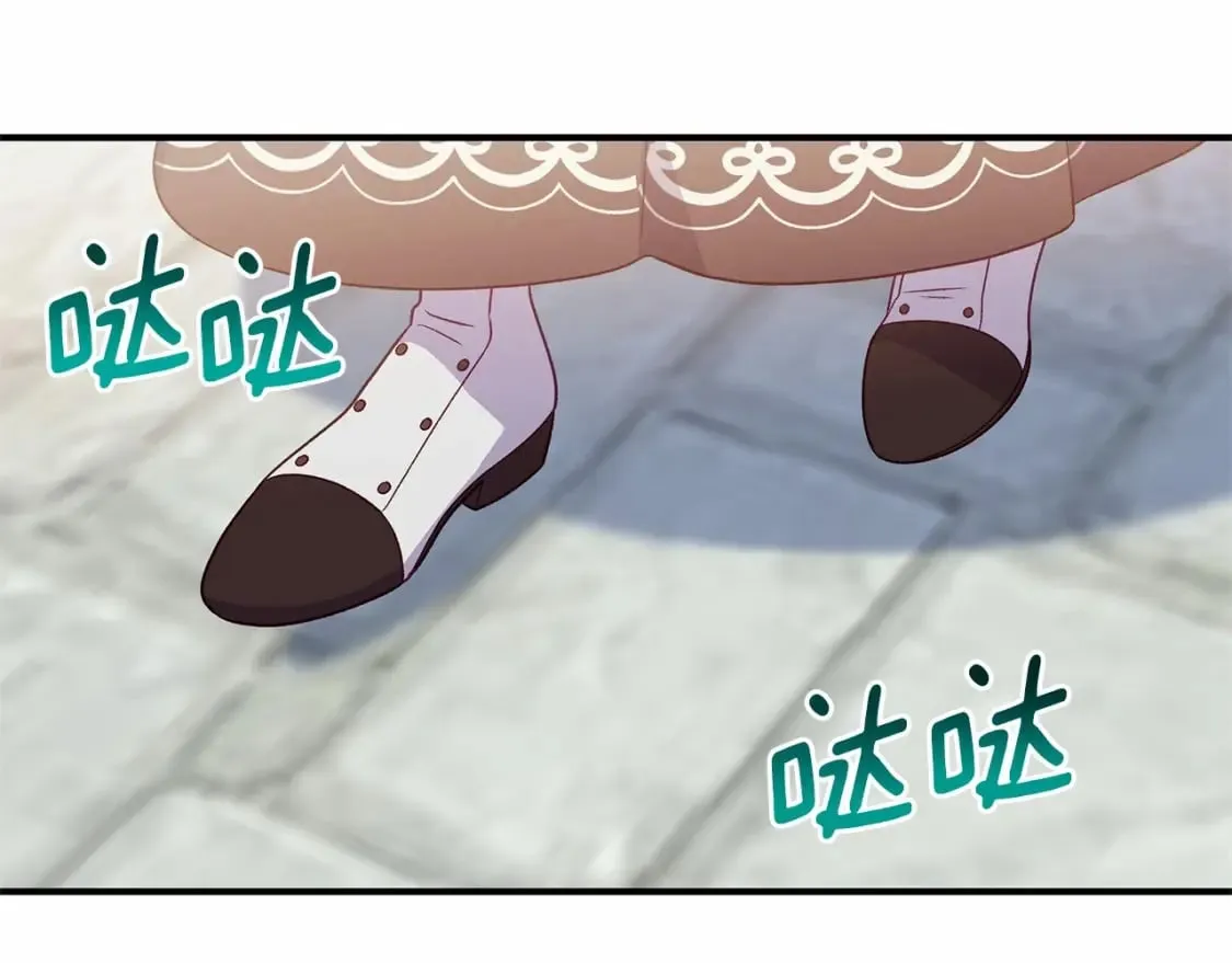 第144话 女仆的情人 第52页