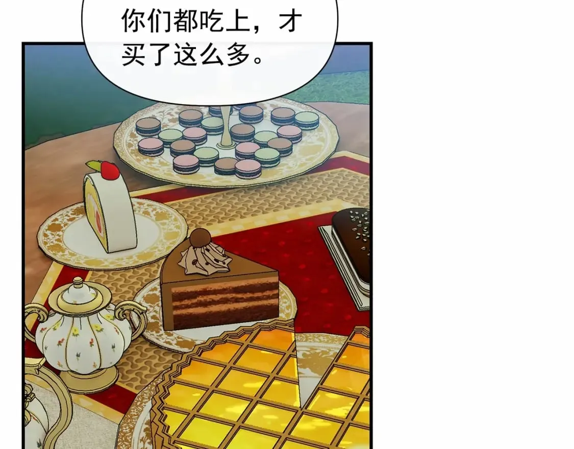 第144话 女仆的情人 第79页