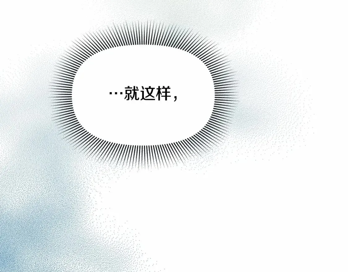 第144话 女仆的情人 第102页