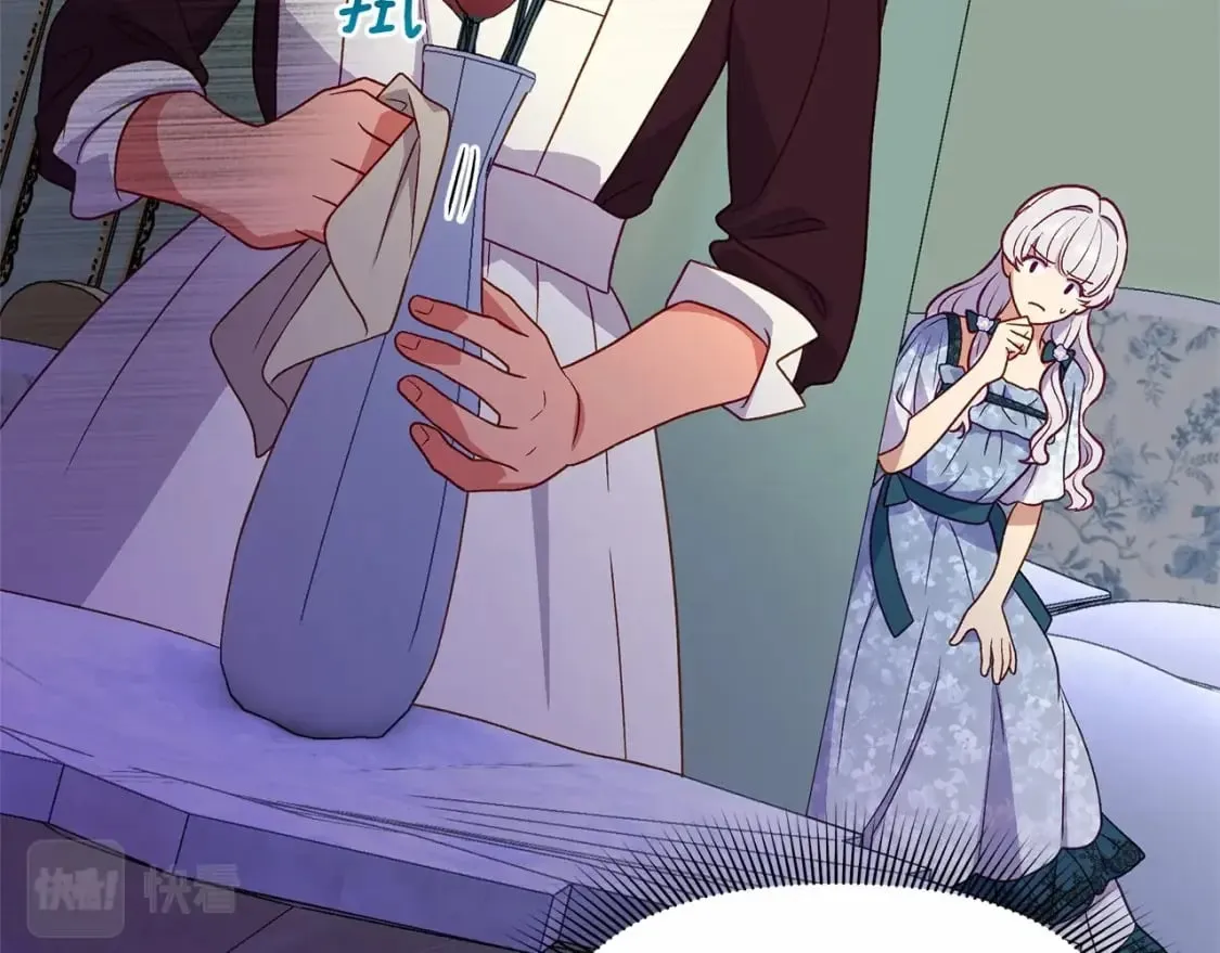 第144话 女仆的情人 第107页