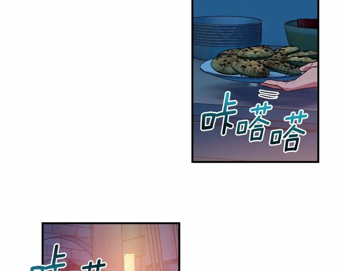 第144话 女仆的情人 第124页