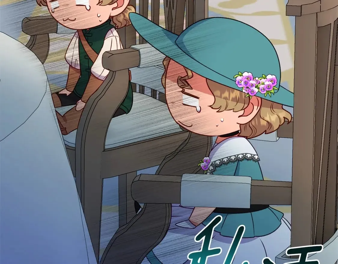 第142话 她是谁？！ 第9页