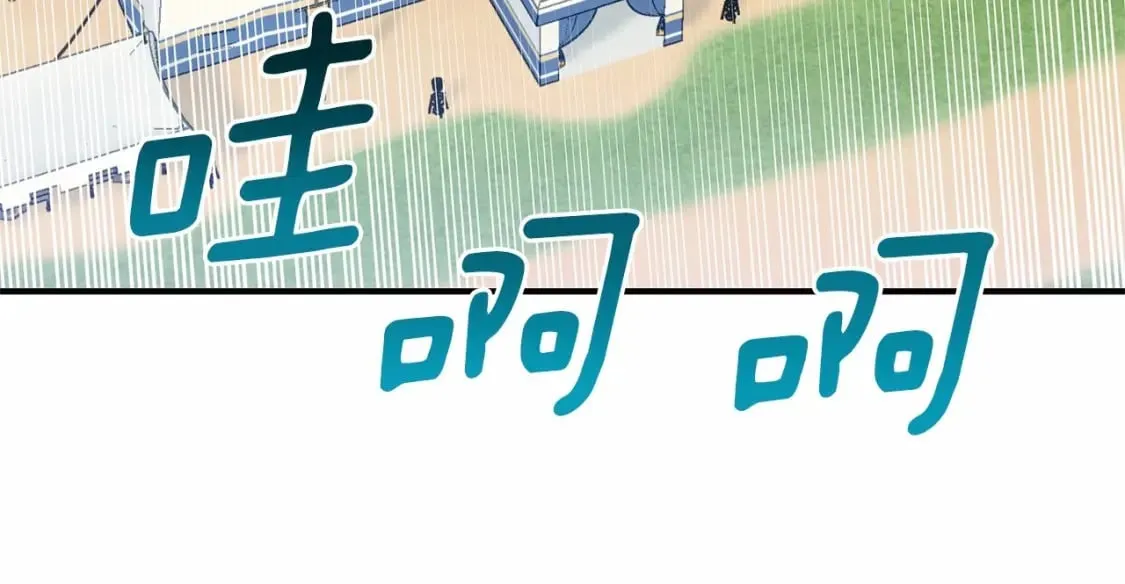 第142话 她是谁？！ 第37页