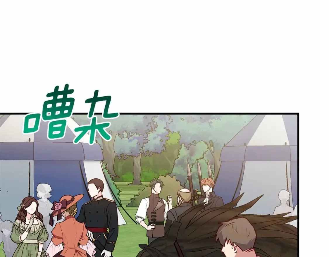 第142话 她是谁？！ 第38页