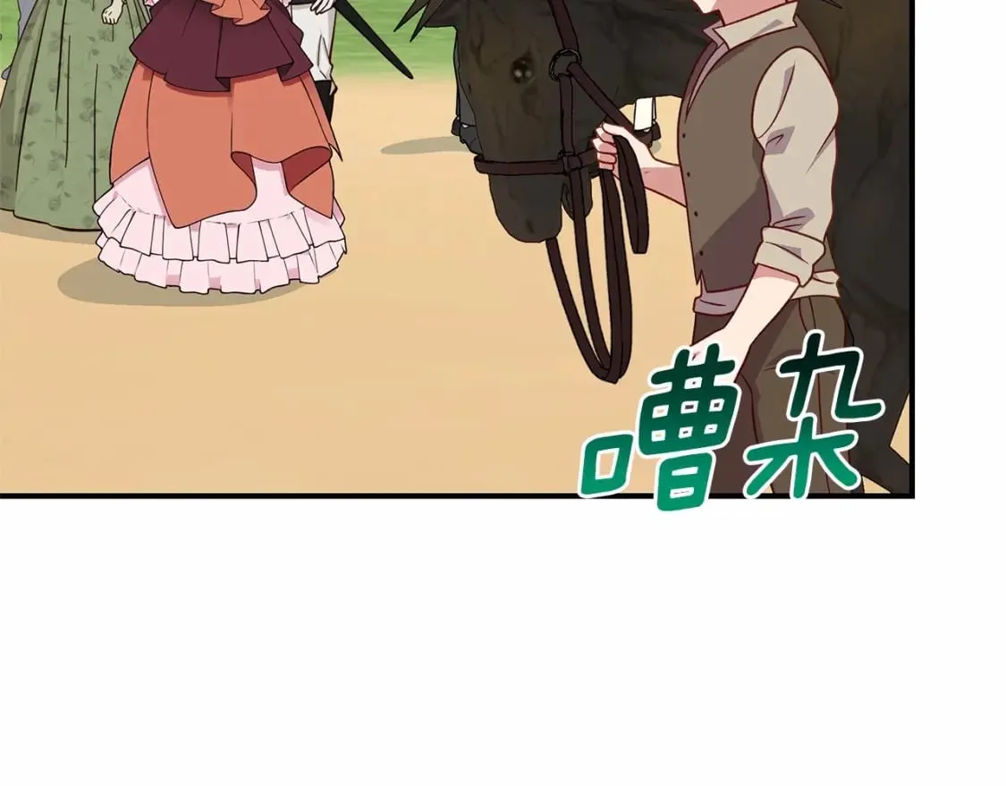 第142话 她是谁？！ 第39页