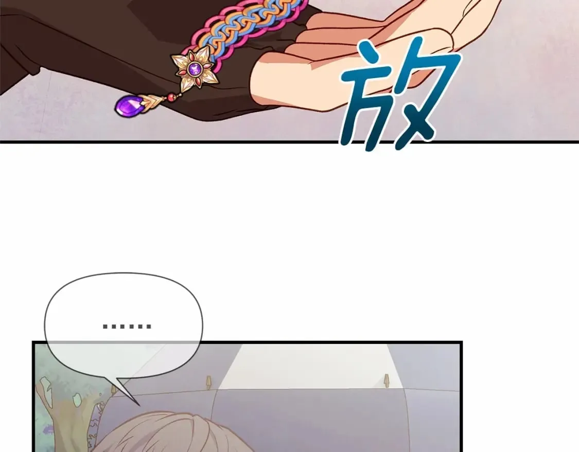 第142话 她是谁？！ 第60页