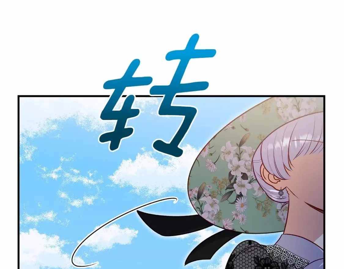 第142话 她是谁？！ 第65页