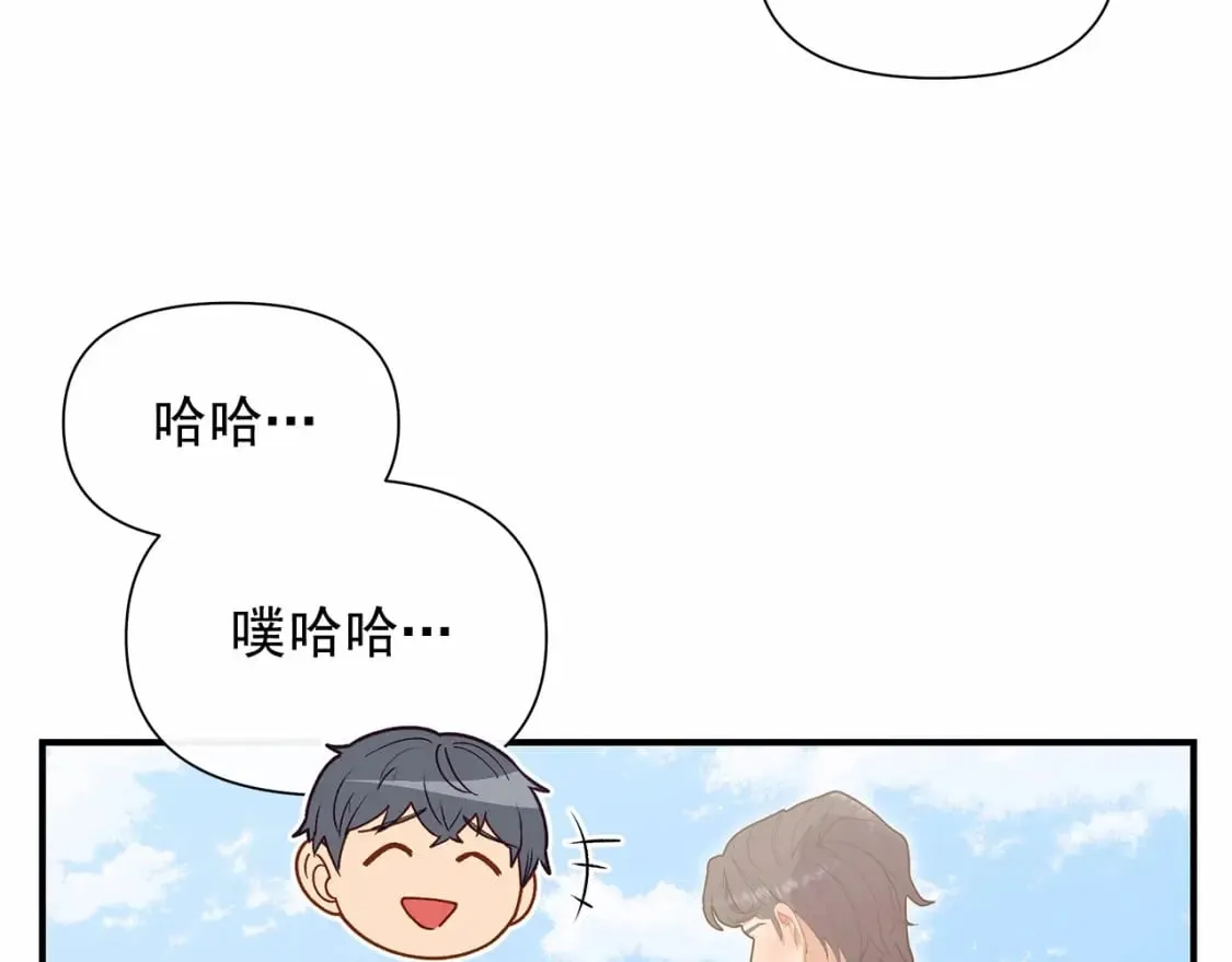 第142话 她是谁？！ 第80页
