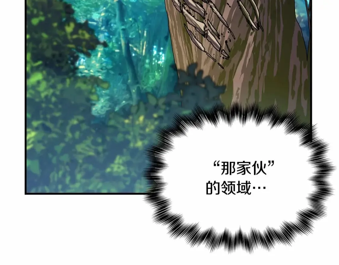 第142话 她是谁？！ 第115页