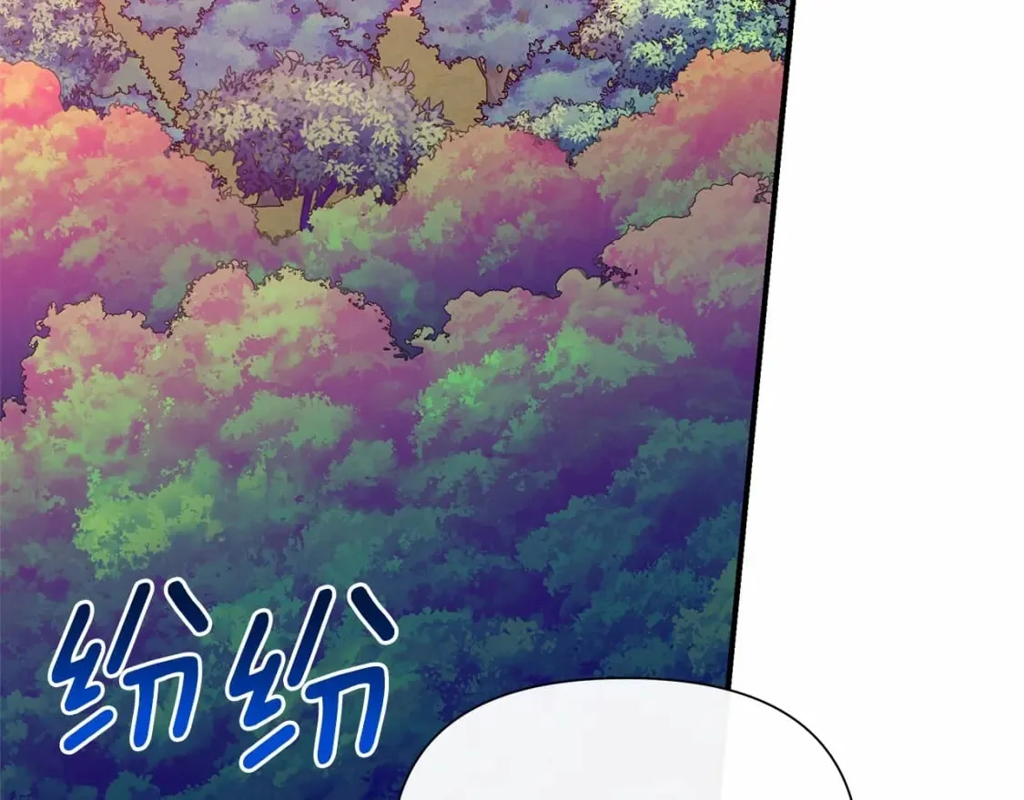 第142话 她是谁？！ 第137页