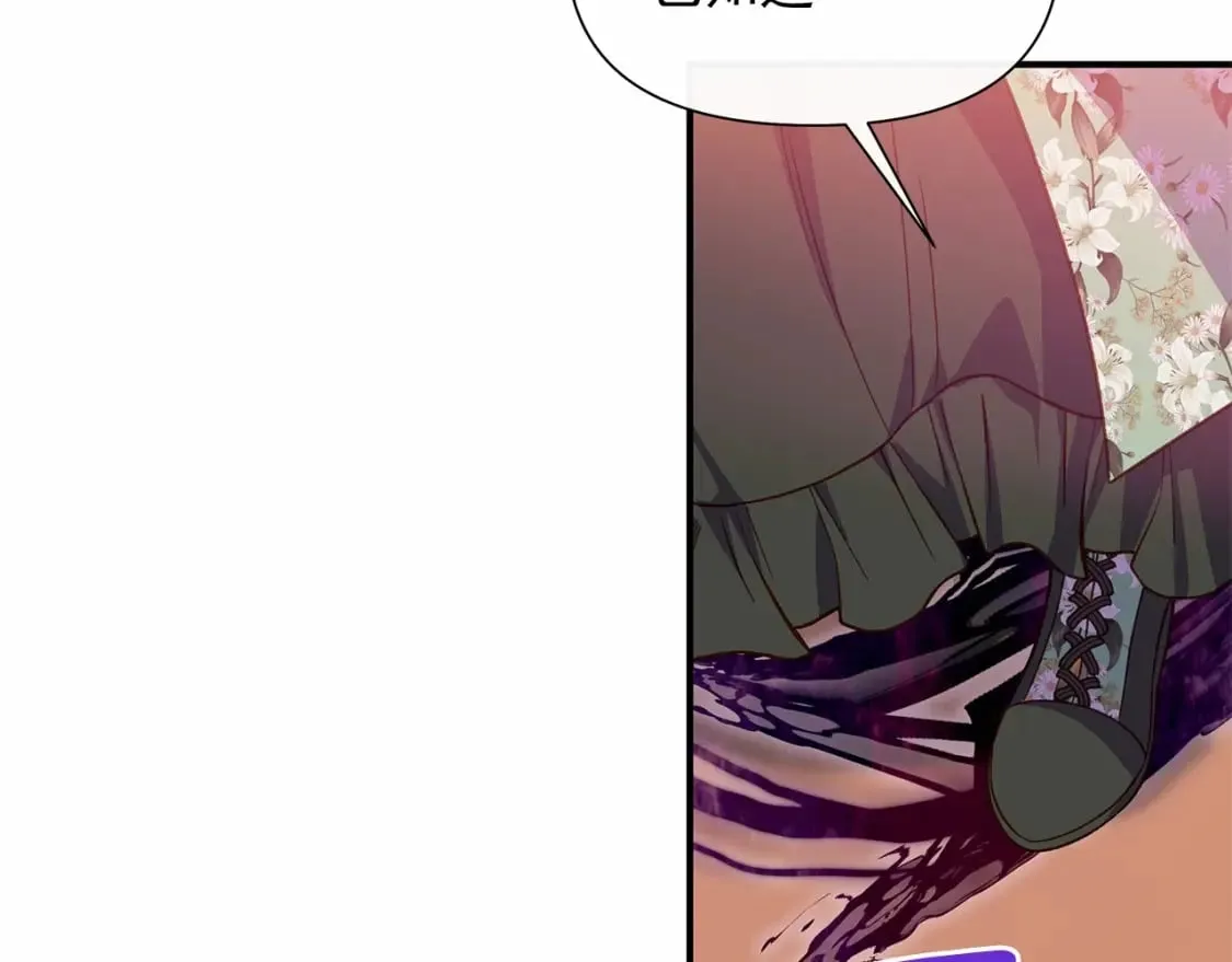 第142话 她是谁？！ 第154页