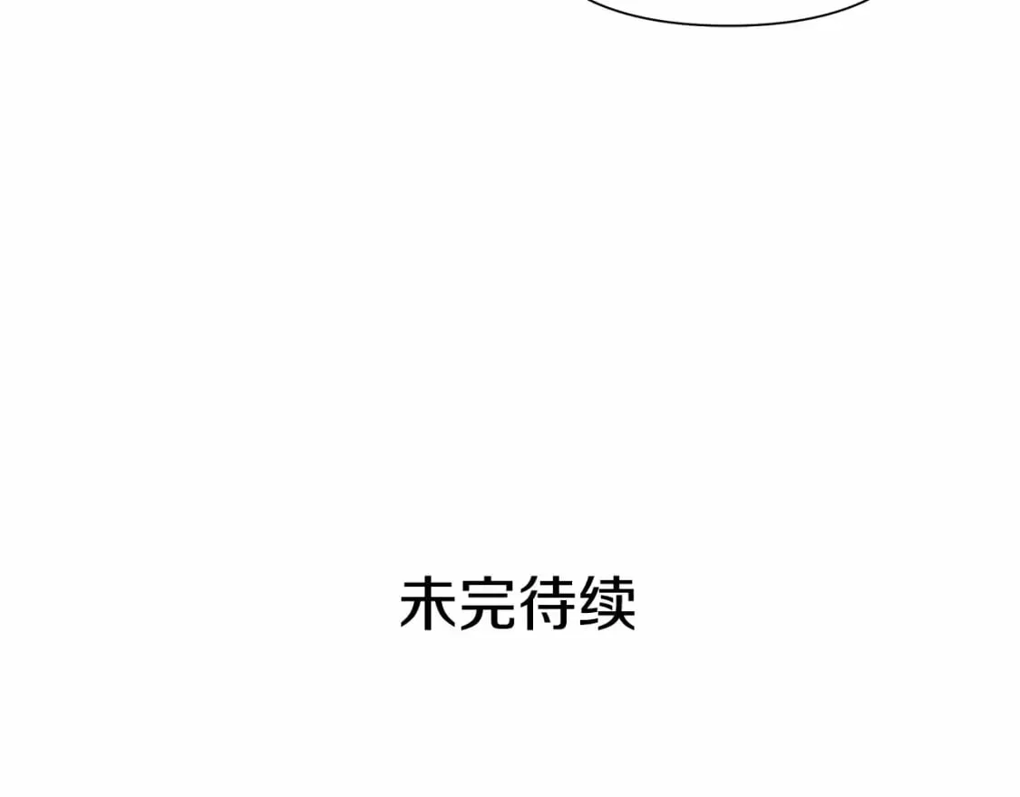 第142话 她是谁？！ 第167页