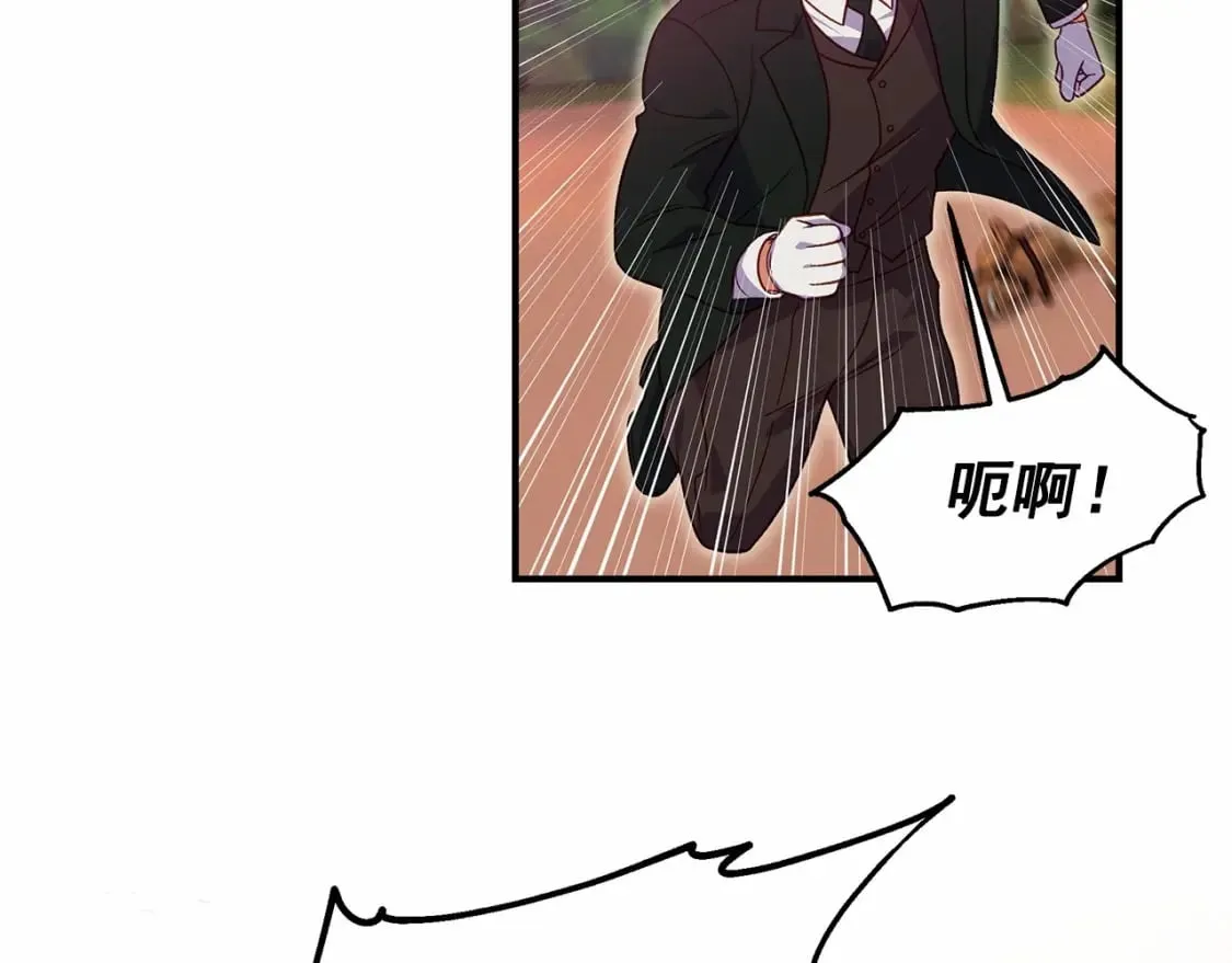 第143话 月光下的他 第28页