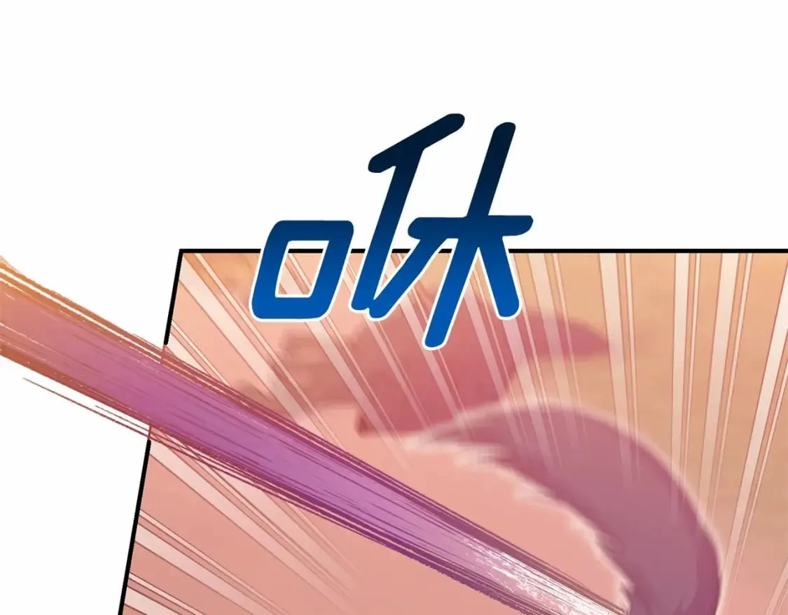 第143话 月光下的他 第36页