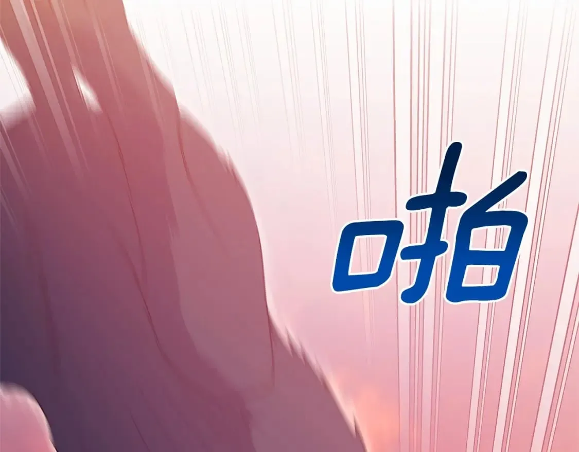 第143话 月光下的他 第40页