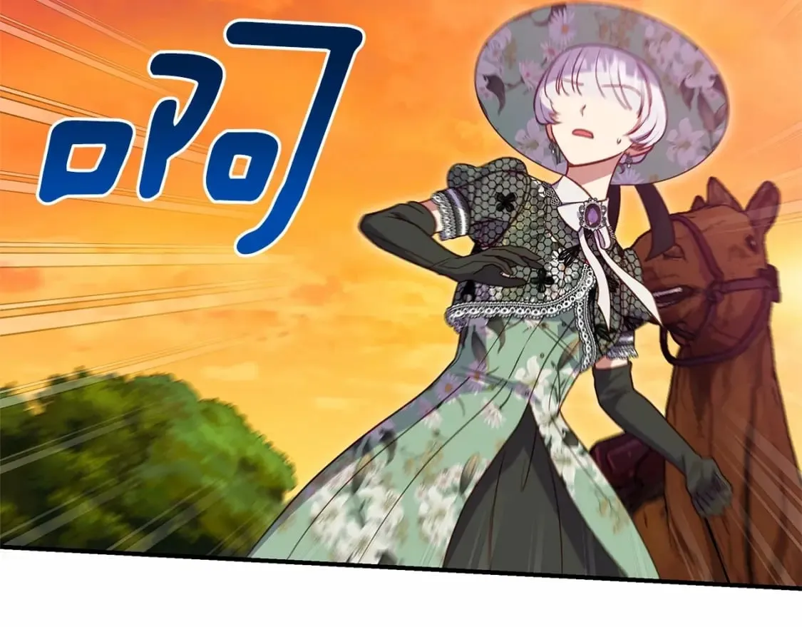 第143话 月光下的他 第42页