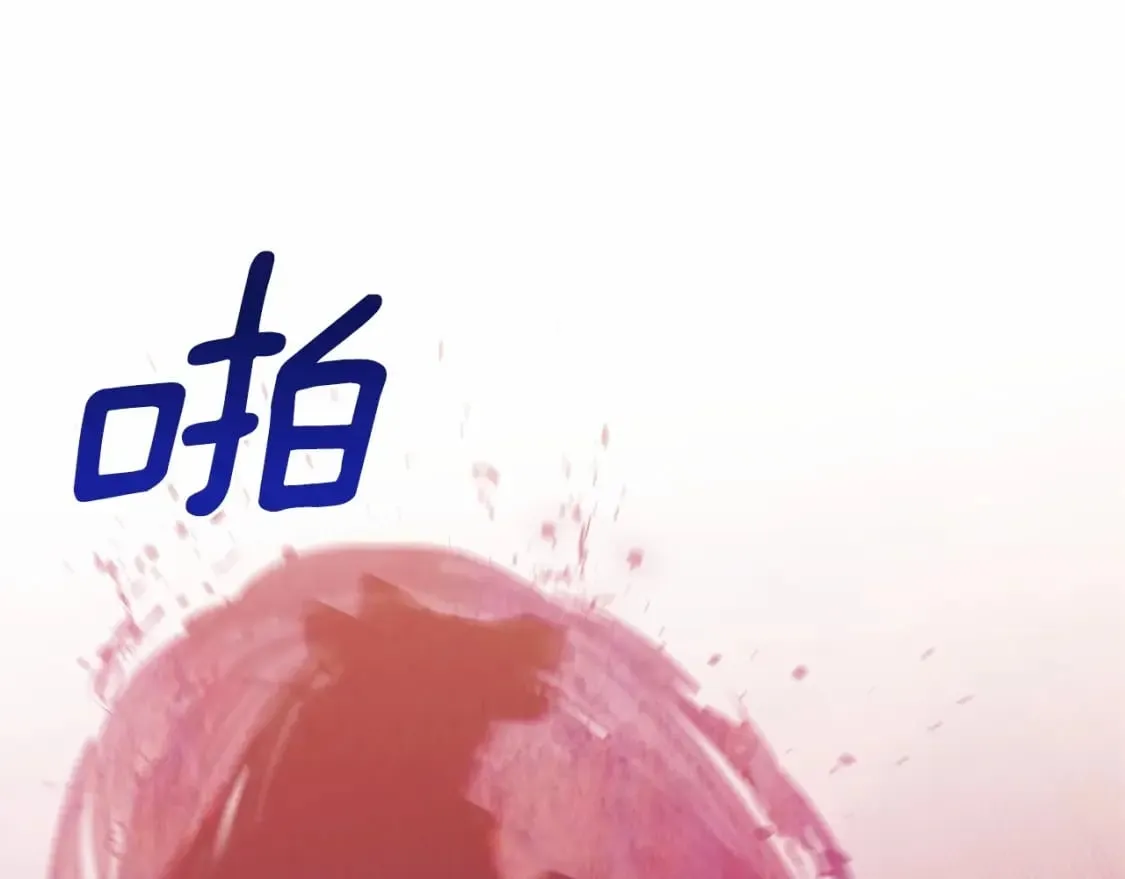第143话 月光下的他 第52页