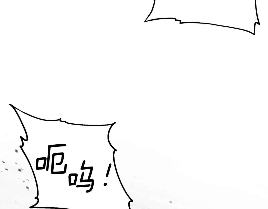 第143话 月光下的他 第63页