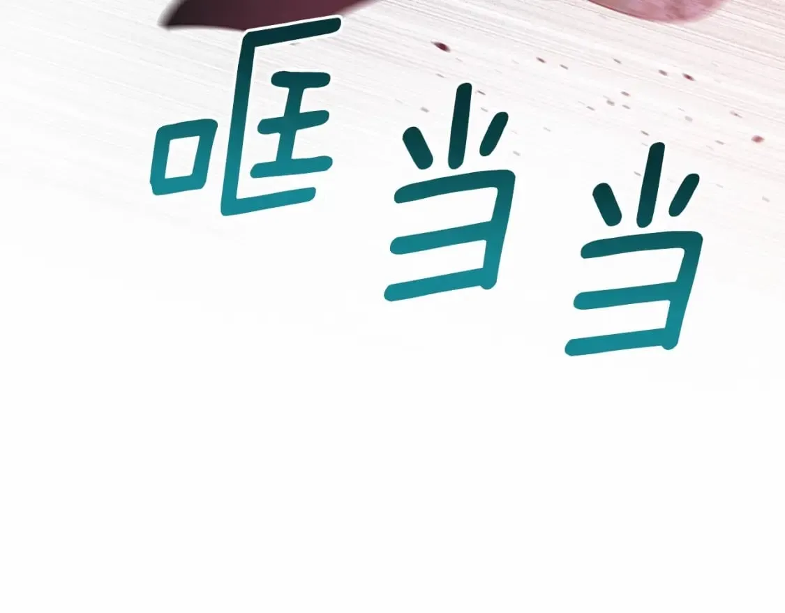 第143话 月光下的他 第65页