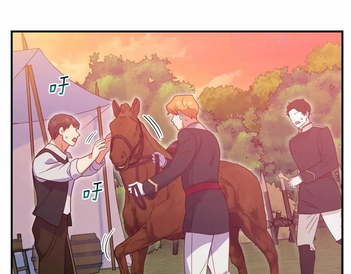 第143话 月光下的他 第72页