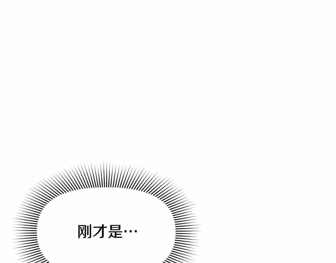 第141话 我也生气了！ 第12页