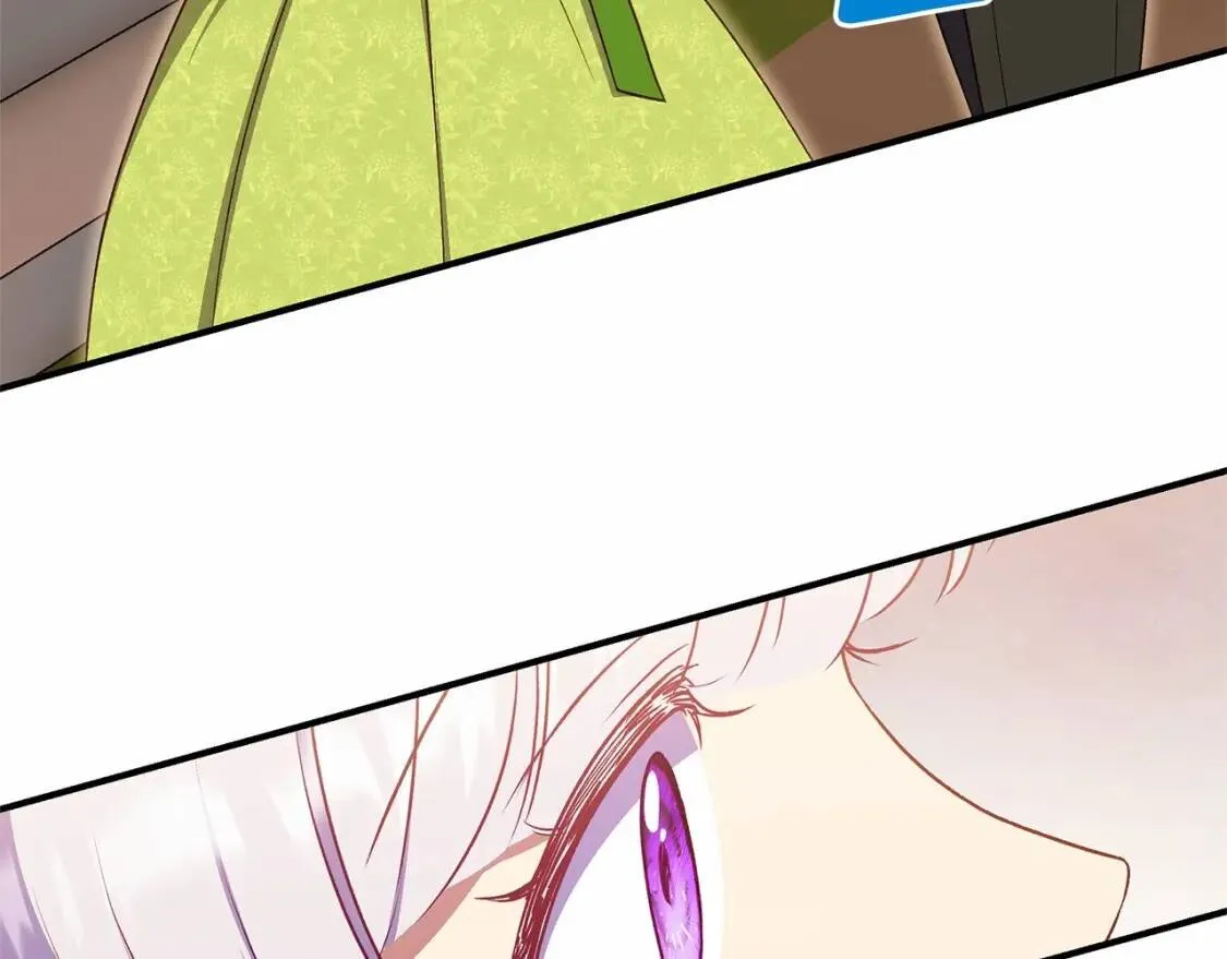 第141话 我也生气了！ 第46页