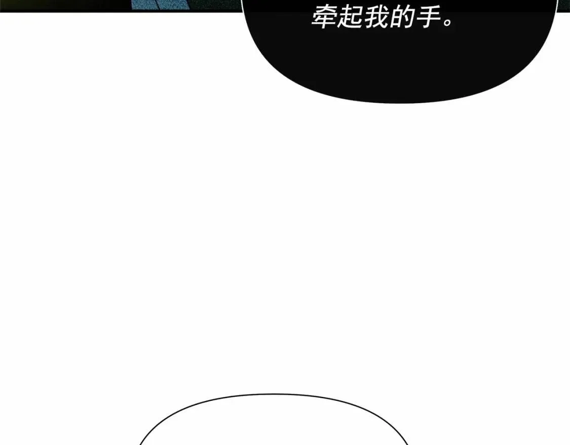 第141话 我也生气了！ 第49页