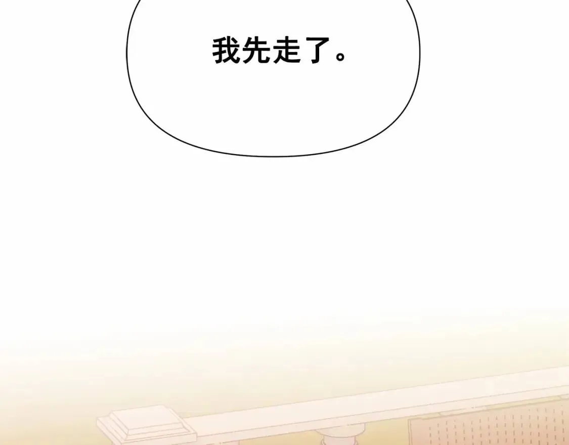 第141话 我也生气了！ 第50页
