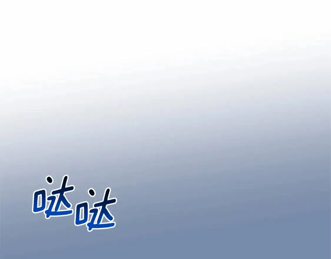 第141话 我也生气了！ 第55页