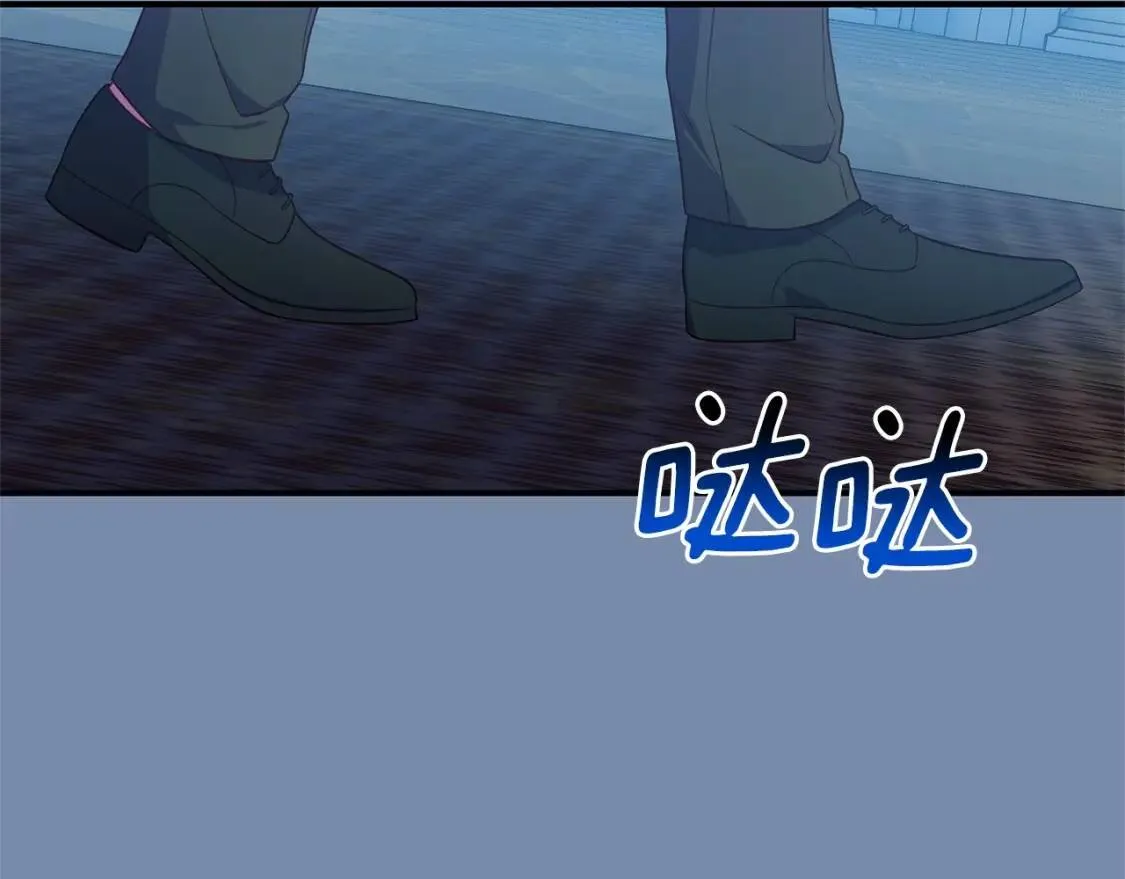 第141话 我也生气了！ 第56页