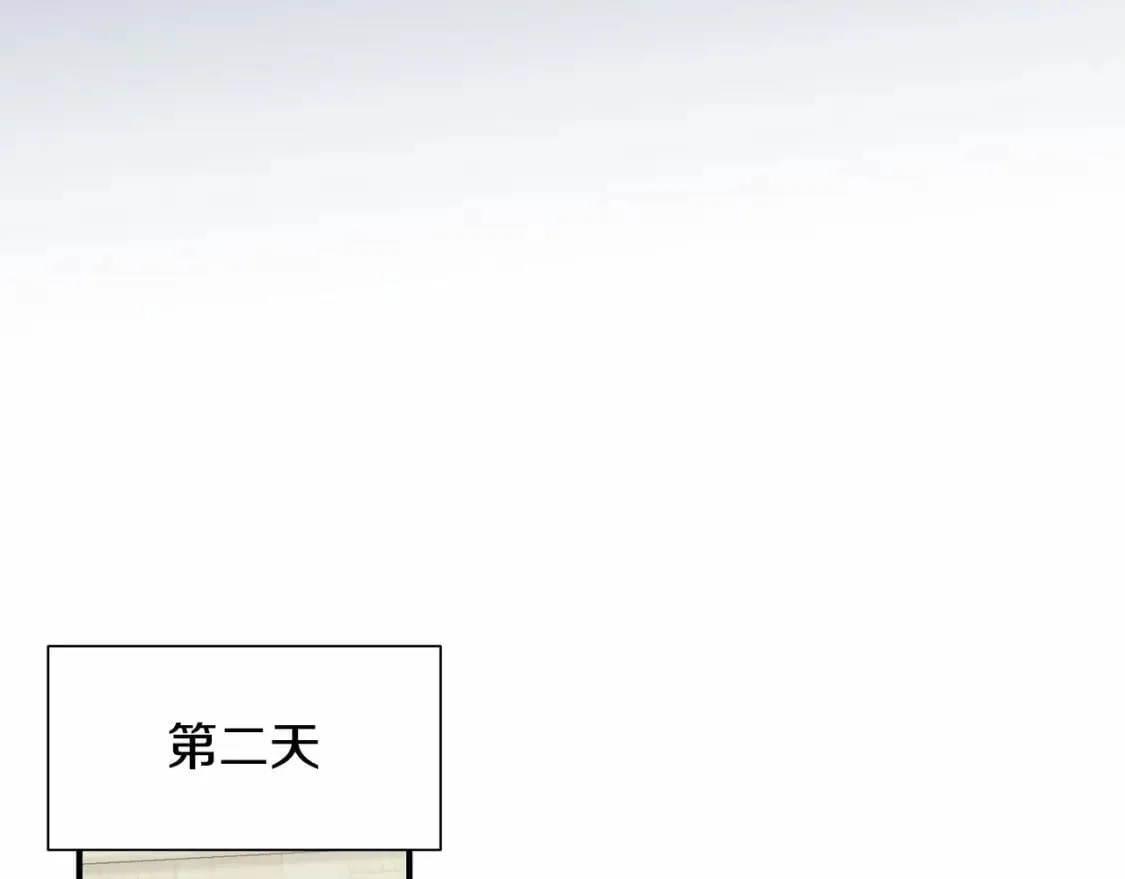 第141话 我也生气了！ 第61页