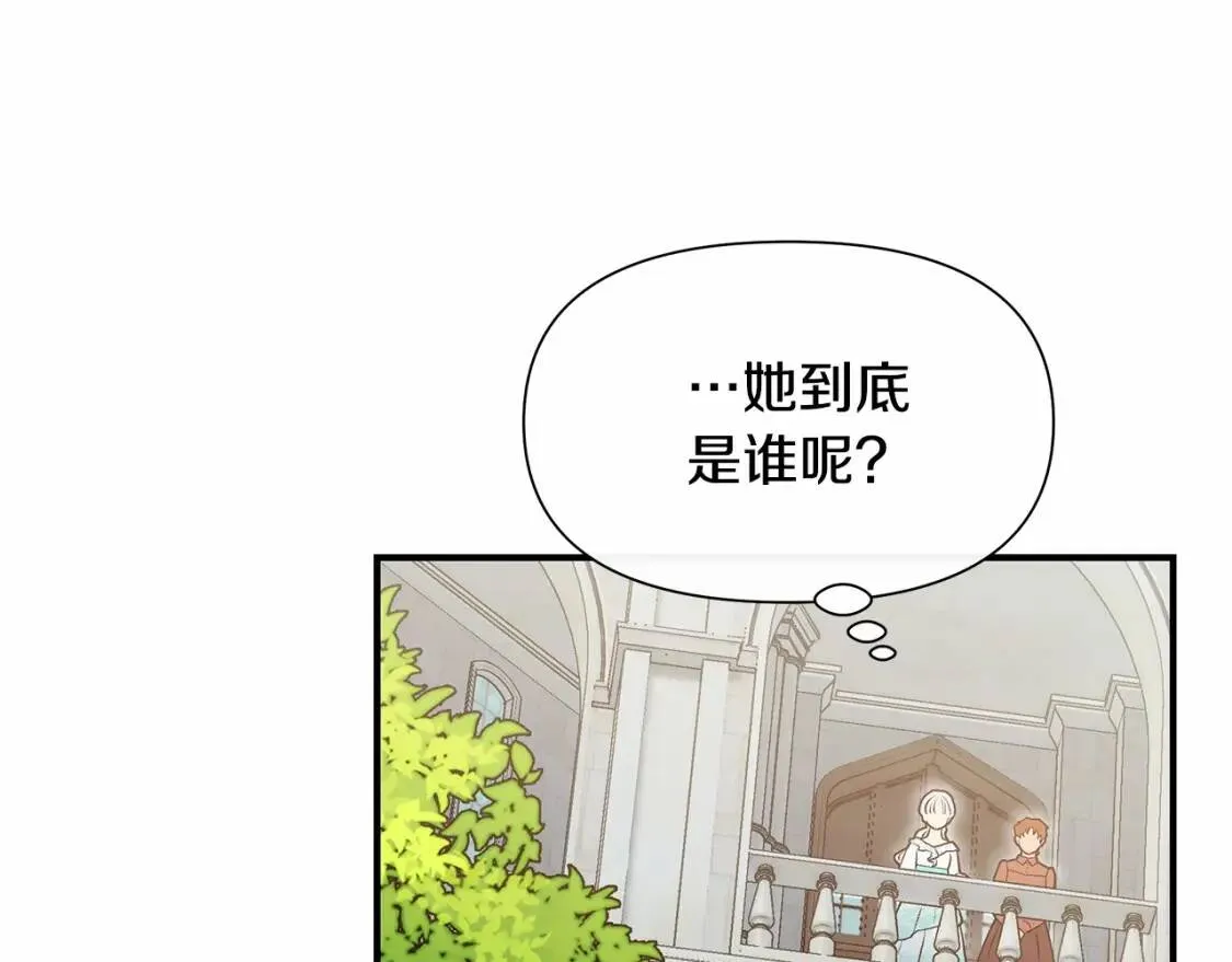 第141话 我也生气了！ 第86页