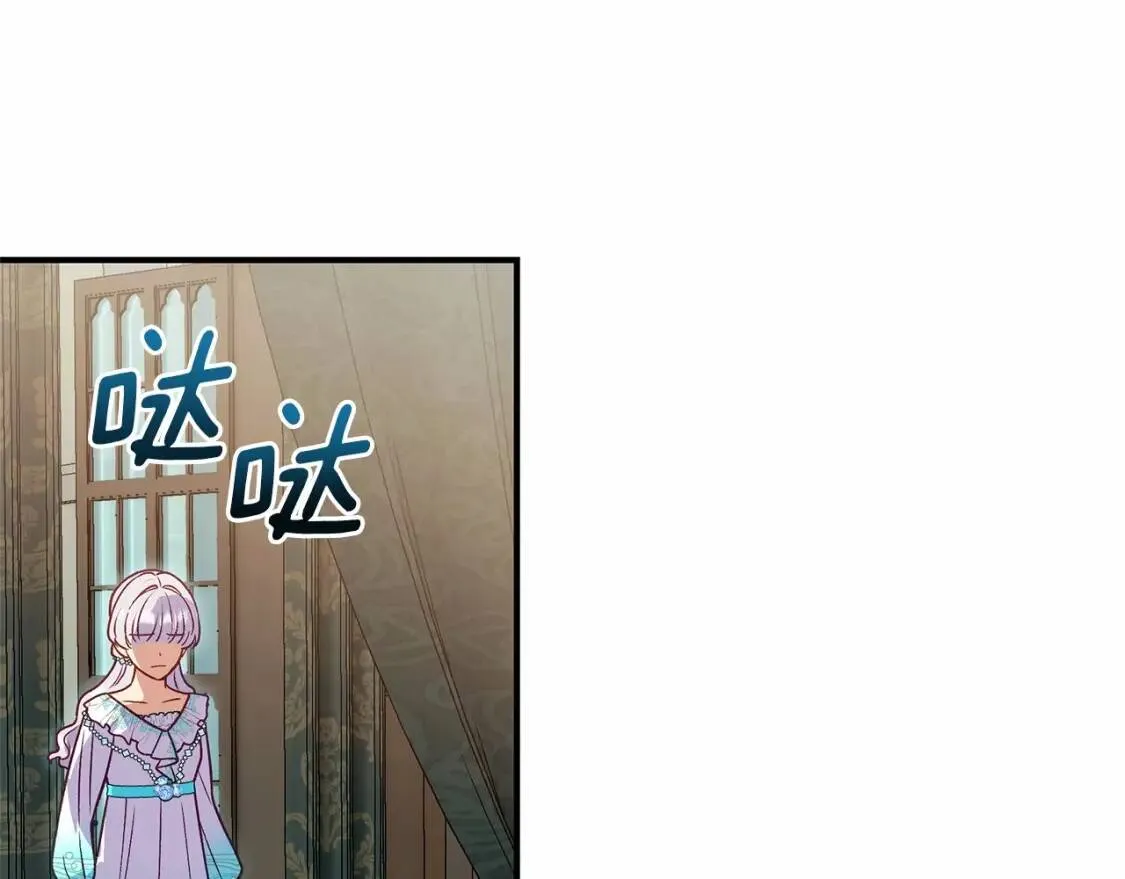 第141话 我也生气了！ 第95页