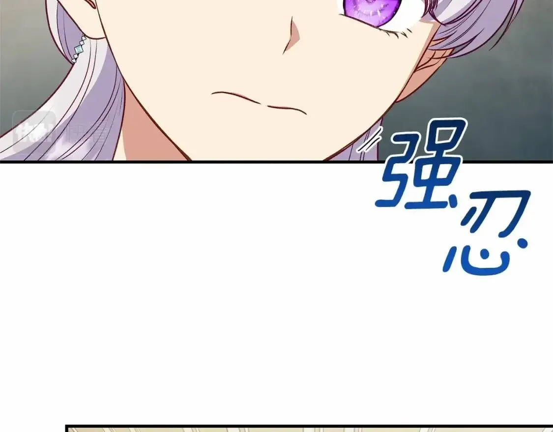 第141话 我也生气了！ 第102页