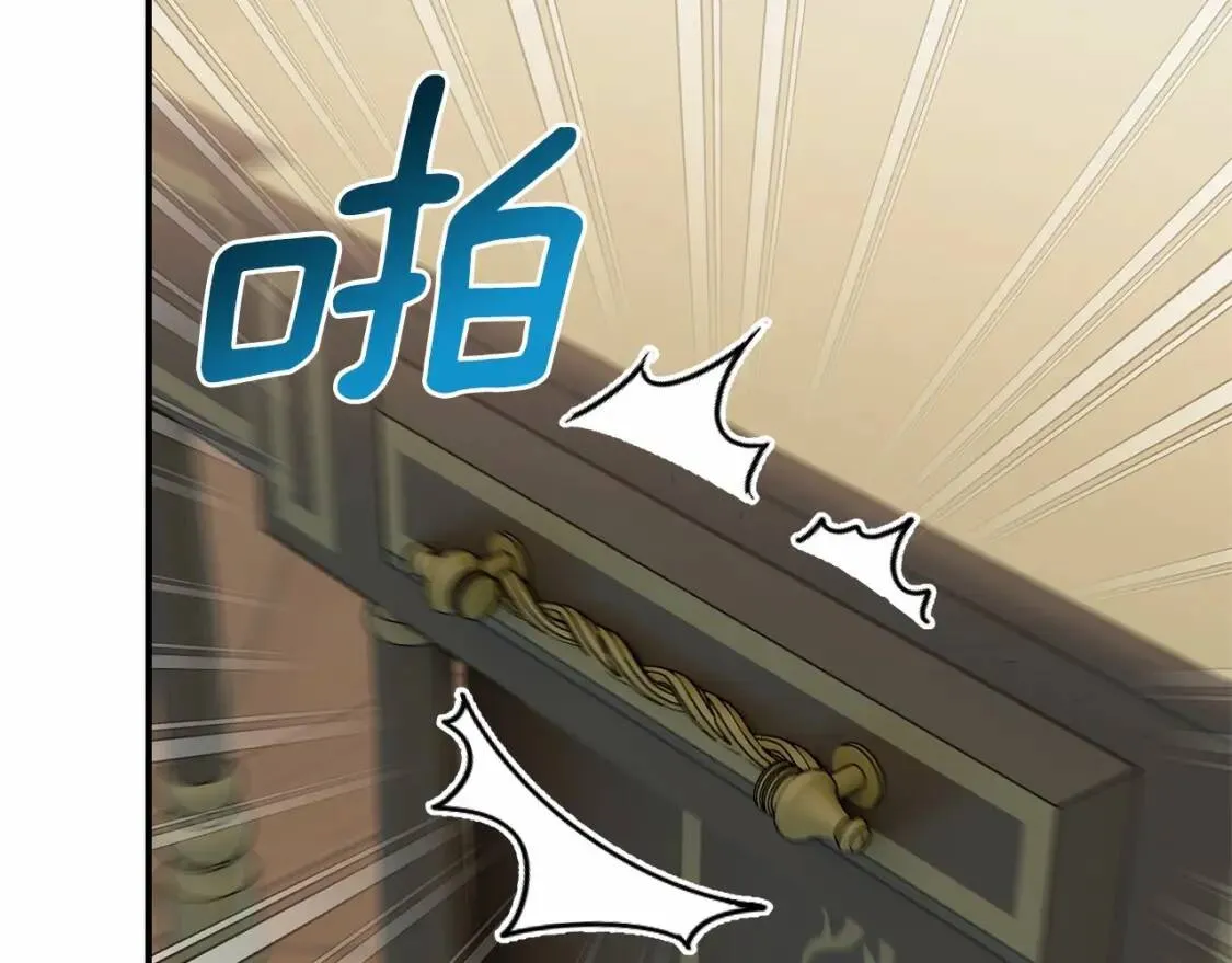 第141话 我也生气了！ 第103页