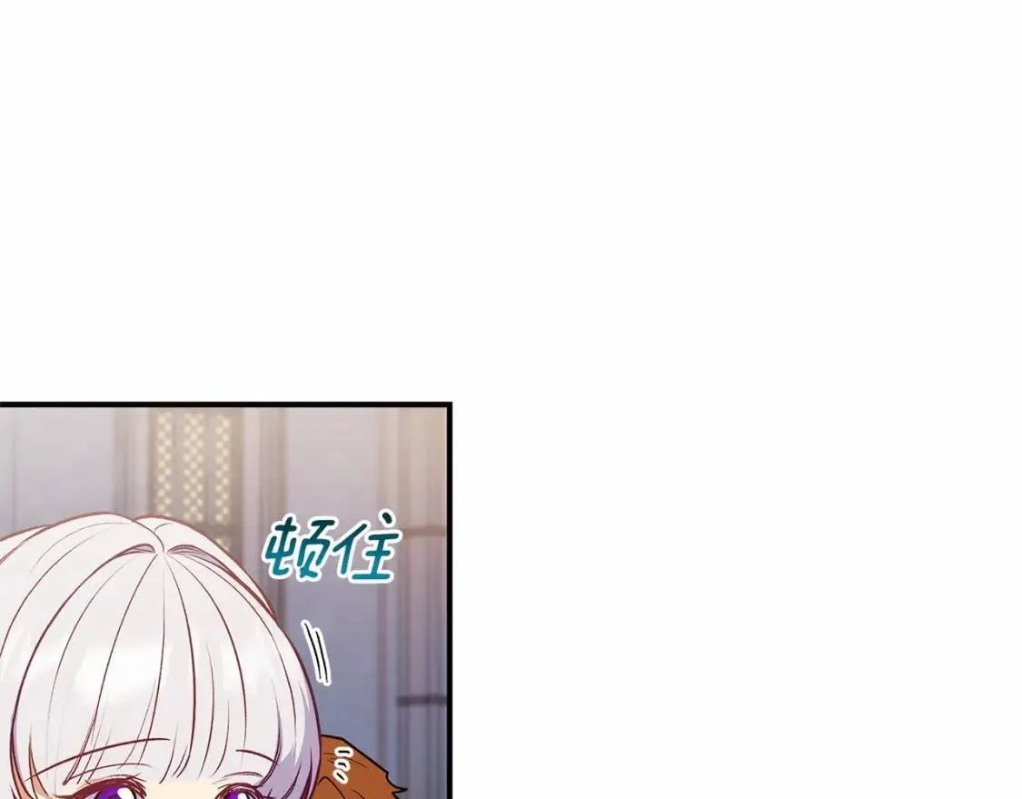 第141话 我也生气了！ 第108页