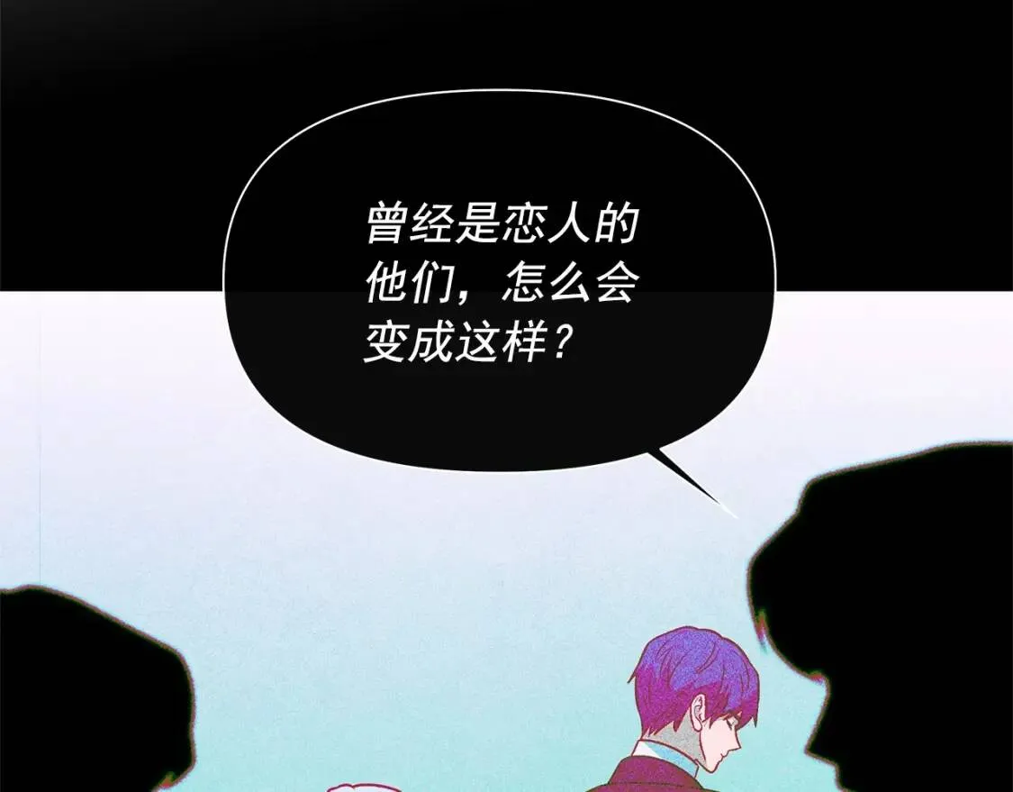 第141话 我也生气了！ 第127页